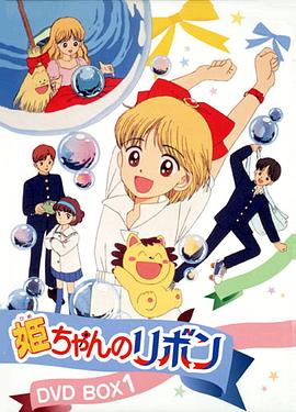 百变小姬子第01集