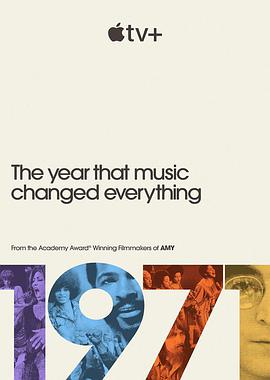 1971音乐改变世界的一年第1集