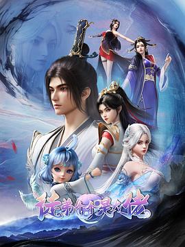 徒弟个个是大佬2024第03集